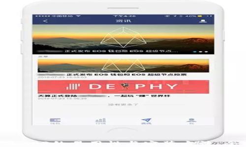 
探秘B特派APP的易用性与安装方法：全方位指南
