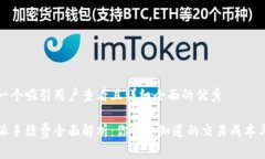 思考一个吸引用户查看且