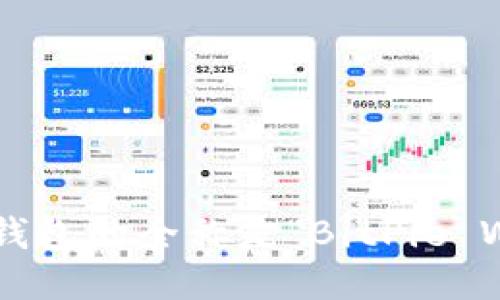 比特派钱包的全称是“BitPie Wallet”。