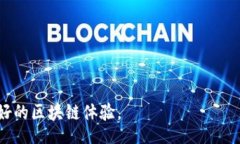 maticbb特派自定义RPC：全面