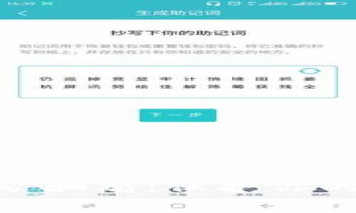 揭秘BitKeep钱包挖矿骗局：保护你的资产安全，了解真相！