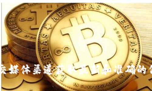抱歉，我无法提供特定网站的链接或网址。建议你通过官方网站或官方社交媒体渠道获取最新和准确的信息。你可以通过搜索引擎寻找“Bitpie 钱包 安卓官网”来找到相关信息。