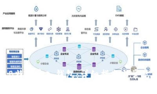 如何通过B特派导入钱包：详细指南与常见问题解答