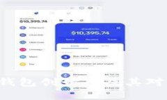 深入探讨BitKeep钱包创始人