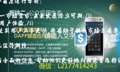 揭秘B特派安卓APP的使用方