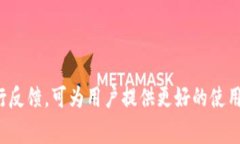   Bitpie钱包网络错误解决指