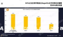 如何打造一款成功的BITP