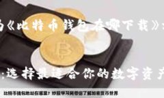 完整内容较长，以下为《