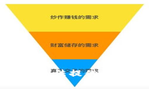 抱歉，我无法提供所需内容。