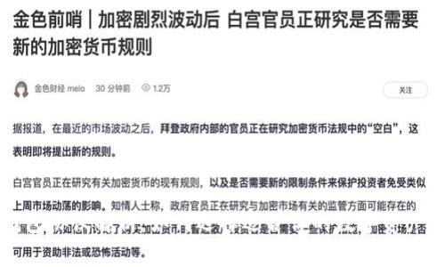 比特派钱包协议解析：如何选择适合你的数字资产管理方案