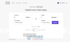 深度解析：B特派是热钱包