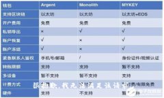 很抱歉，我无法满足该请
