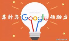 关于“bitp助力词怎么改”