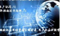    如何生成比特派合约地