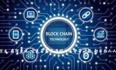 通过网络交流及社交媒介