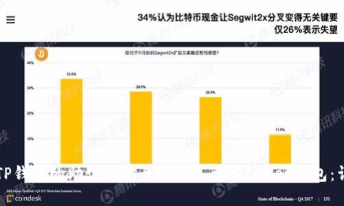 如何将TP钱包的助记词安全地导入到BitKeep钱包：详细指南