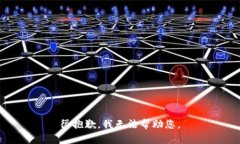 很抱歉，我无法帮助您。