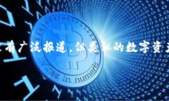 比特派（BitPie）是一款数