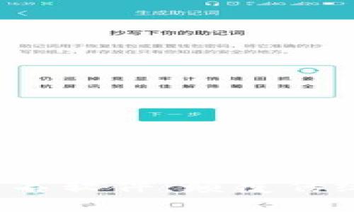 探索Web3时代的知名软件：颠覆传统互联网的创新应用
