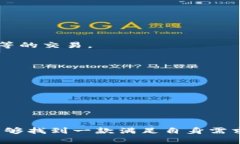 : 探索比特币钱包App：20