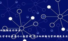    如何查看比特币钱包的
