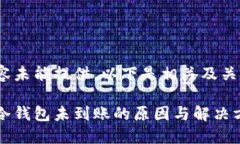详细内容未能提供，以下