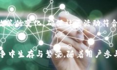 /：探索Web3数字生态社区的
