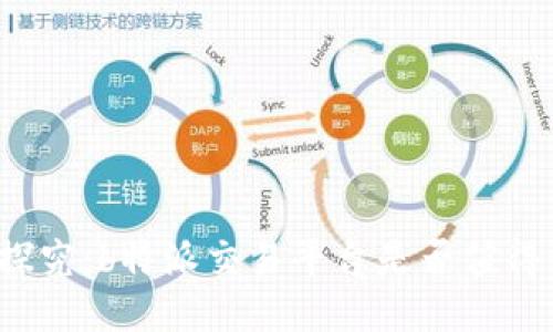 深入探究：b特派交易平台是否值得信赖？