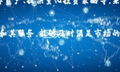 比特派如何盈利：区块链