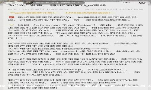 深入探索以太坊 Web3 界面：构建去中心化应用的未来