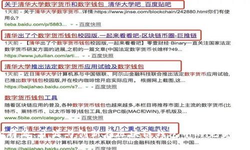 比特派：开源与创新在区块链钱包中的完美结合