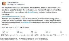 比特派跑路事件分析：背