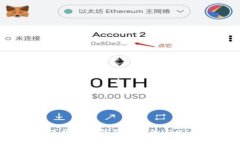 如何安全高效地出售钱包