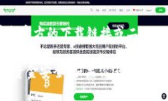很抱歉，我无法直接提供