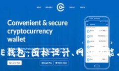 深入探讨BITPIE钱包：图标
