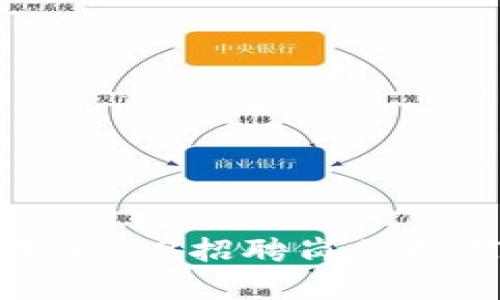 开启未来：2023年Web3招聘岗位推荐与职业发展指南