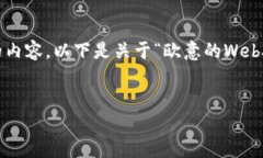 请注意，由于字数限制，