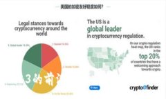 :探讨赵汀阳与Web3的前沿思