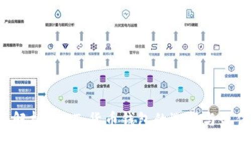  全面解析USDT：货币钱包的选择与最佳实践