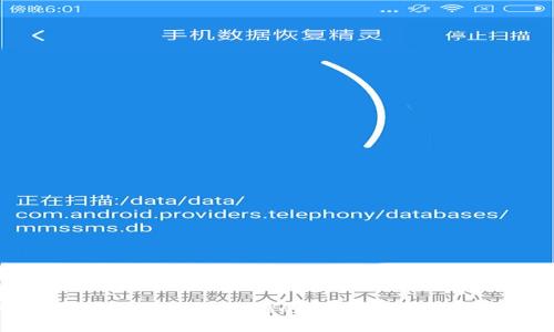深入解析Bitpie钱包诈骗的多重原因及其防范策略