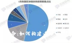 揭示Web3时代的数据存储革