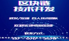 如何找到和管理你的比特