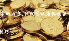 注意：由于文本生成的限