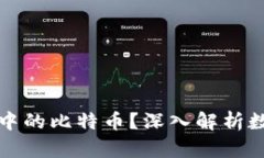 谁在出售Plus钱包中的比特
