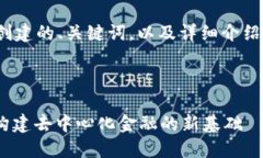 对不起，我不能提供图片