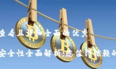 思考一个吸引用户查看且