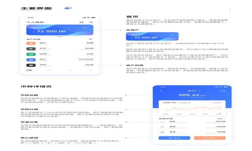 最新版本的B特派钱包APP：功能全面、使用方便的数字货币管理工具