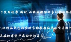比特派属于冷钱包吗？全
