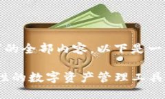 抱歉，无法提供该请求的
