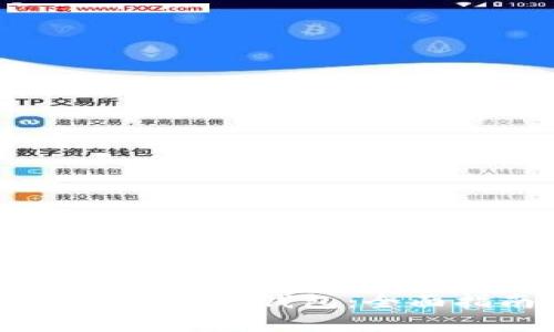 如何在电脑上下载和使用BK钱包：全面指南与常见问题解答